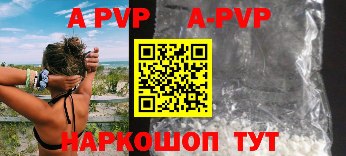 A PVP VHQ Мурино