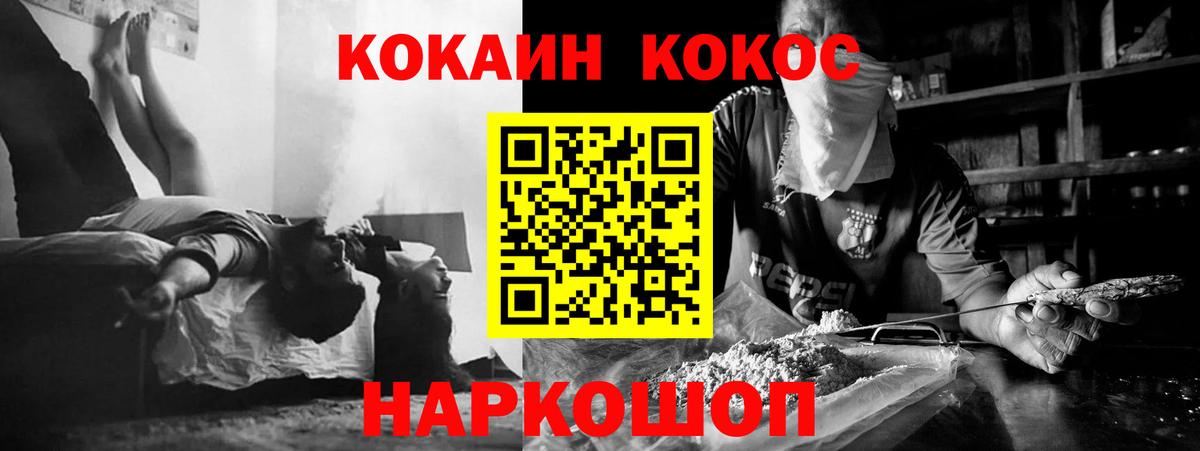 Cocaine Боливия Мурино