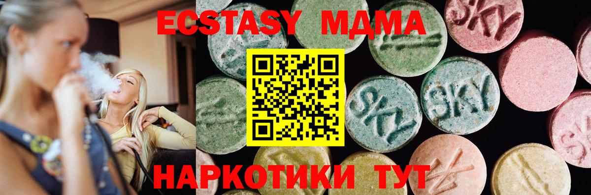 Ecstasy mix Мурино