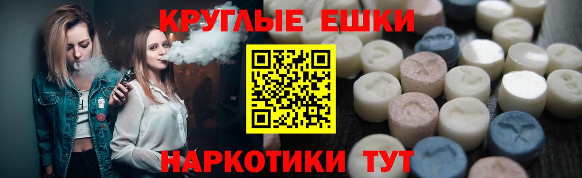 Экстази 250 мг  Вход с VPN  Экстази диски  Мурино 