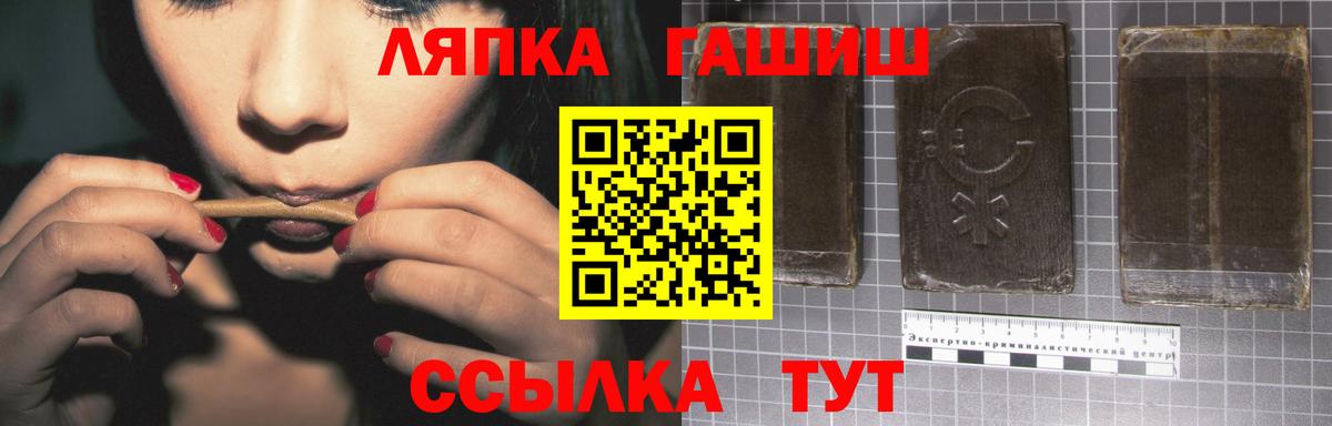ГАШ Ice-O-Lator  ГАШ ice o lator  Мурино  Вход с VPN 