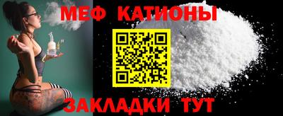 мескалин Ангарск