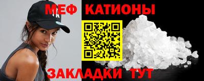 марихуана Анжеро-Судженск