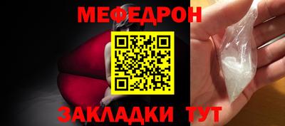 марихуана Анжеро-Судженск
