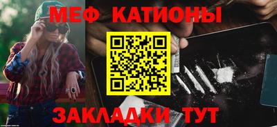 марихуана Анжеро-Судженск