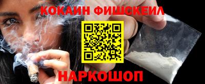 мескалин Ангарск