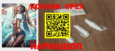 ПСИЛОЦИБИНОВЫЕ ГРИБЫ Анапа