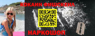 ПСИЛОЦИБИНОВЫЕ ГРИБЫ Анапа