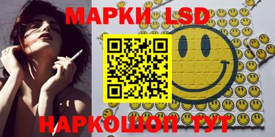 мескалин Ангарск