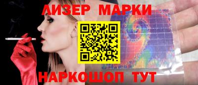 ПСИЛОЦИБИНОВЫЕ ГРИБЫ Анапа