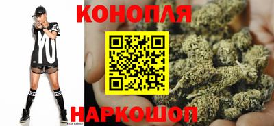 мескалин Ангарск