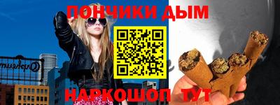марихуана Анжеро-Судженск