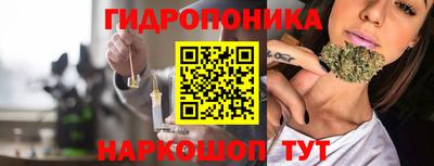 мескалин Ангарск