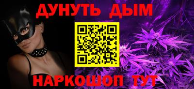 ПСИЛОЦИБИНОВЫЕ ГРИБЫ Анапа