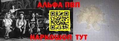 мескалин Ангарск