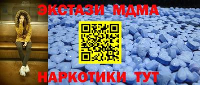 марихуана Анжеро-Судженск