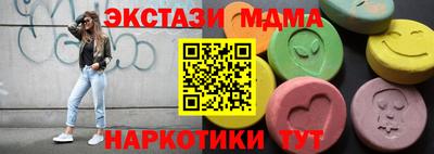 ПСИЛОЦИБИНОВЫЕ ГРИБЫ Анапа