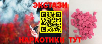 ПСИЛОЦИБИНОВЫЕ ГРИБЫ Анапа