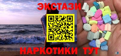 мескалин Ангарск