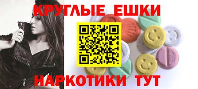 ПСИЛОЦИБИНОВЫЕ ГРИБЫ Анапа