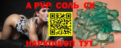 мескалин Ангарск