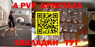 ПСИЛОЦИБИНОВЫЕ ГРИБЫ Анапа