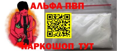 MDMA Premium VHQ Железногорск