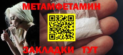 мескалин Ангарск