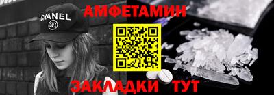 марихуана Анжеро-Судженск