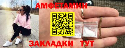 мескалин Ангарск