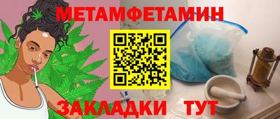 мескалин Ангарск