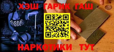 мескалин Ангарск