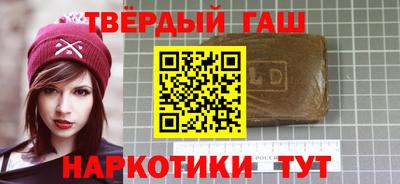 мескалин Ангарск