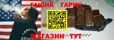 марихуана Анжеро-Судженск