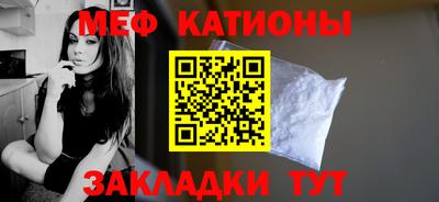 марихуана Анжеро-Судженск