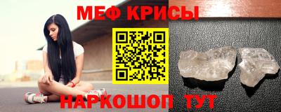 марихуана Анжеро-Судженск