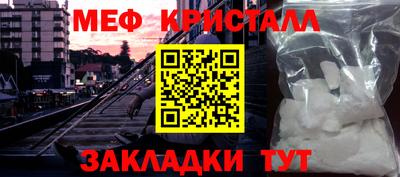 мескалин Ангарск