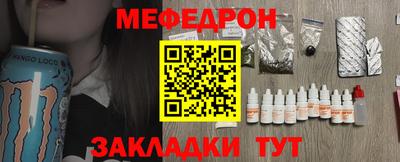 марихуана Анжеро-Судженск