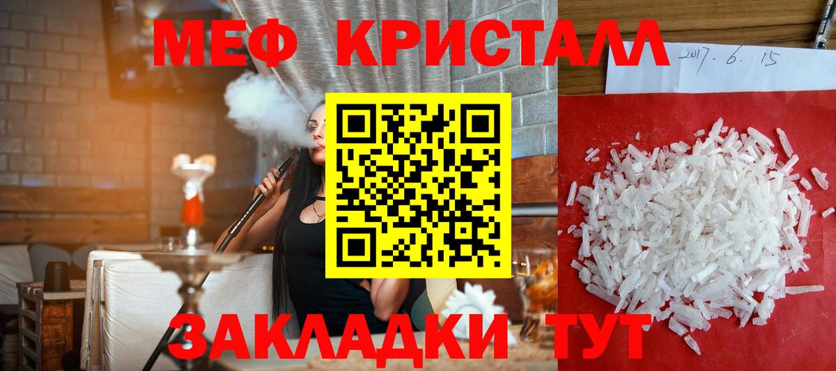 Меф   Мурино  Вход с VPN  ГАШИШ 