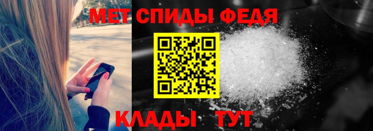 Мурино  Метамфетамин мет  Вход с VPN 
