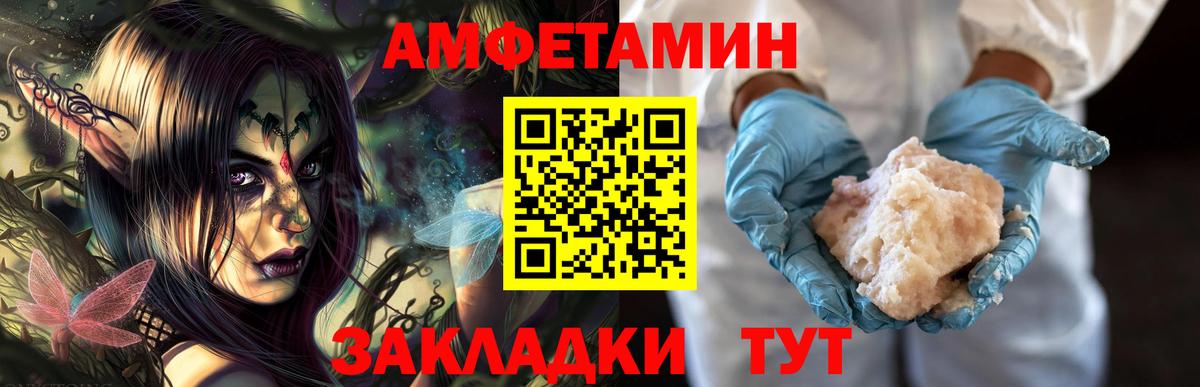 МЕТАМФЕТАМИН Декстрометамфетамин 99.9% Мурино