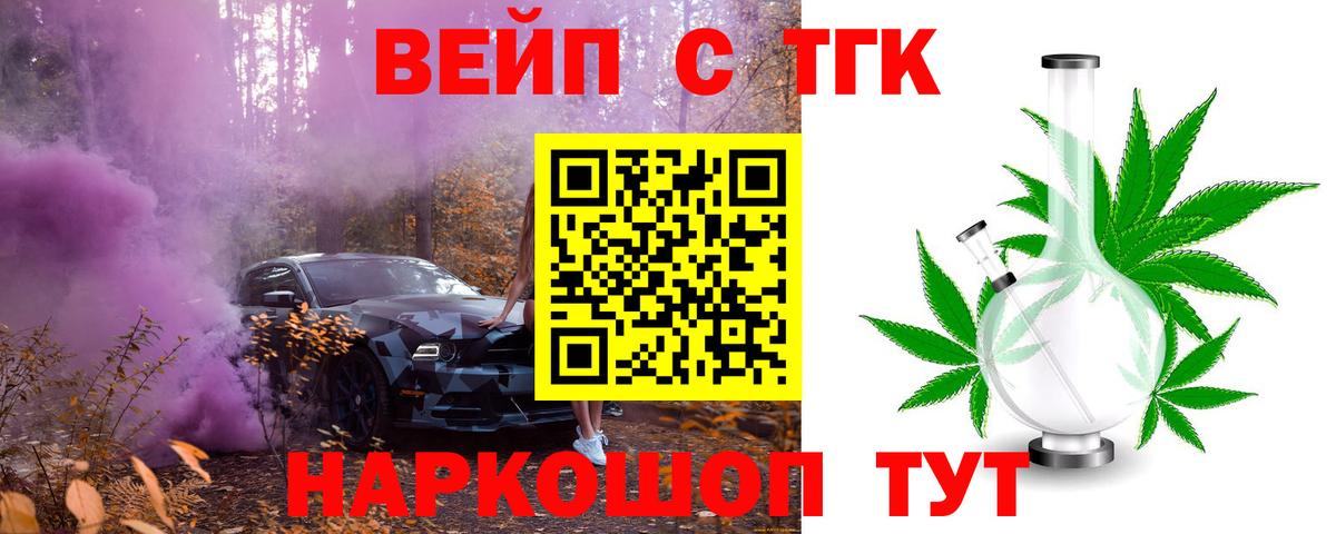 Мурино  ТГК гашишное масло  Вход с VPN 