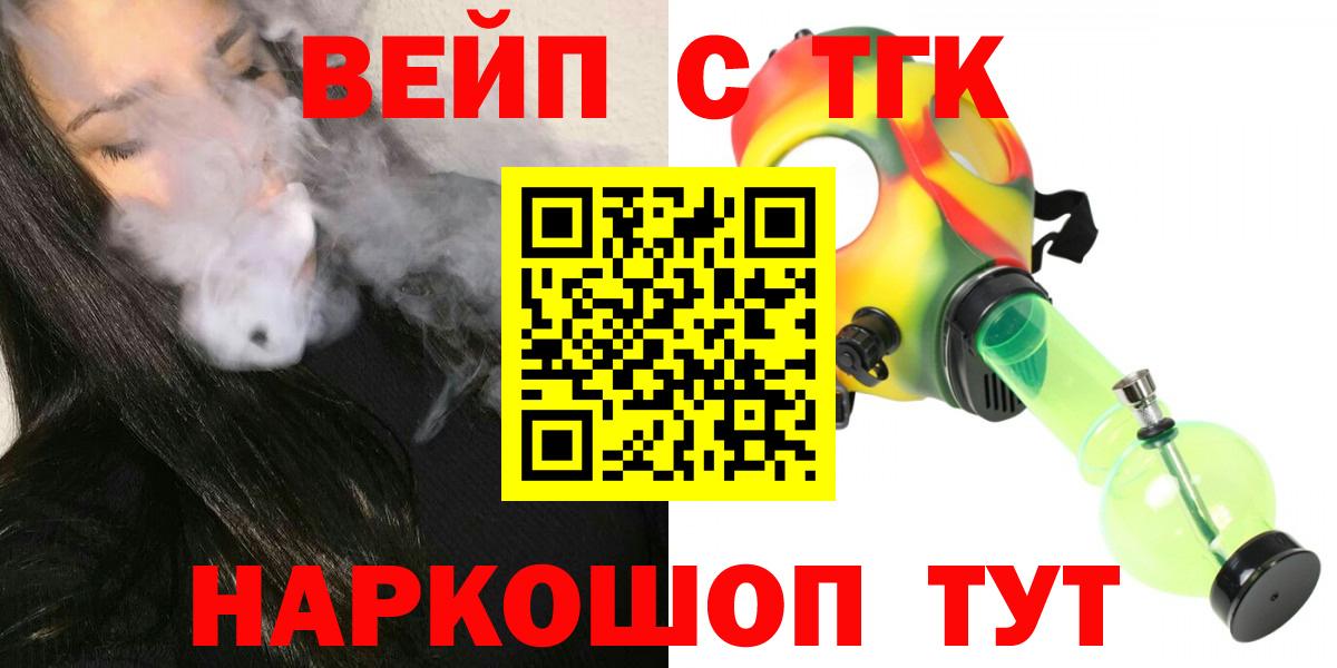 Дистиллят ТГК THC oil Мурино